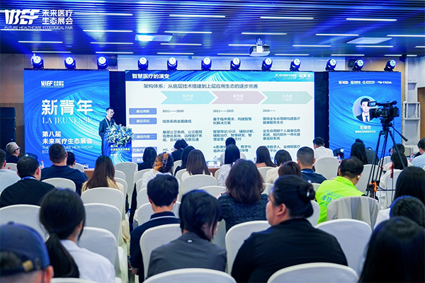 Congratulations on the Successful Conclusion of the 8th Future Healthcare Ecological Fair (VBEF)!