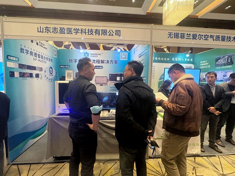 WINMEDIC's Presence at the 2024 Beijing Medical Association Pathology Annual Conference