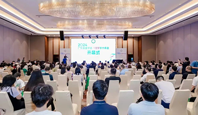 Congratulations on the successful conclusion of the 2024 Academic Annual Meeting of Pathology of Guangdong Medical Association